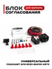 Блок согласования для фаркопа с электрикой Энви 300325962 купить за 2 563 ₽ в интернет‑магазине Wildberries