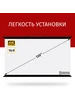 Экран для проектора Блэк 265х150 см, 16 9, 120" Техно Лама 366069462 купить за 38 148 ₽ в интернет‑магазине Wildberries