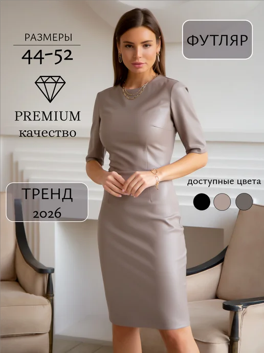 Вишня