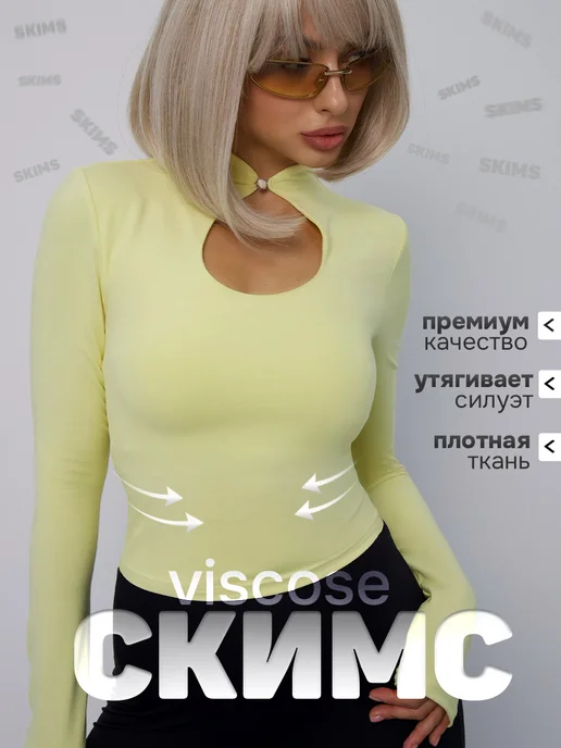 Товар с Wildberries