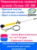 Опрыскиватель ручной садовый ОГ-308 "Туман" Самарский Исток 874853622 купить за 627 ₽ в интернет‑магазине Wildberries